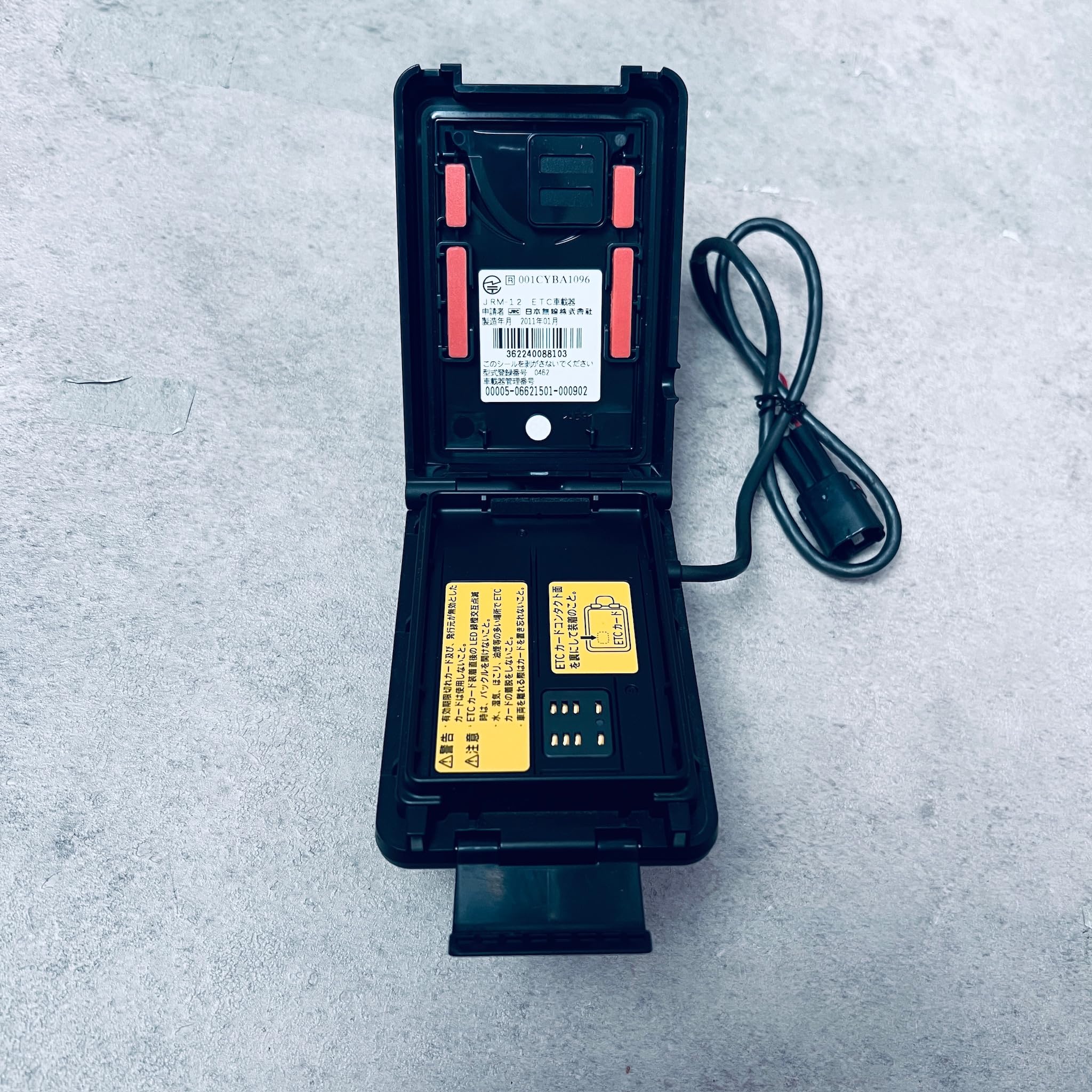 Amazon.co.jp: JRM-12 中古 日本無線 二輪 バイク用 ETC USB電源仕様