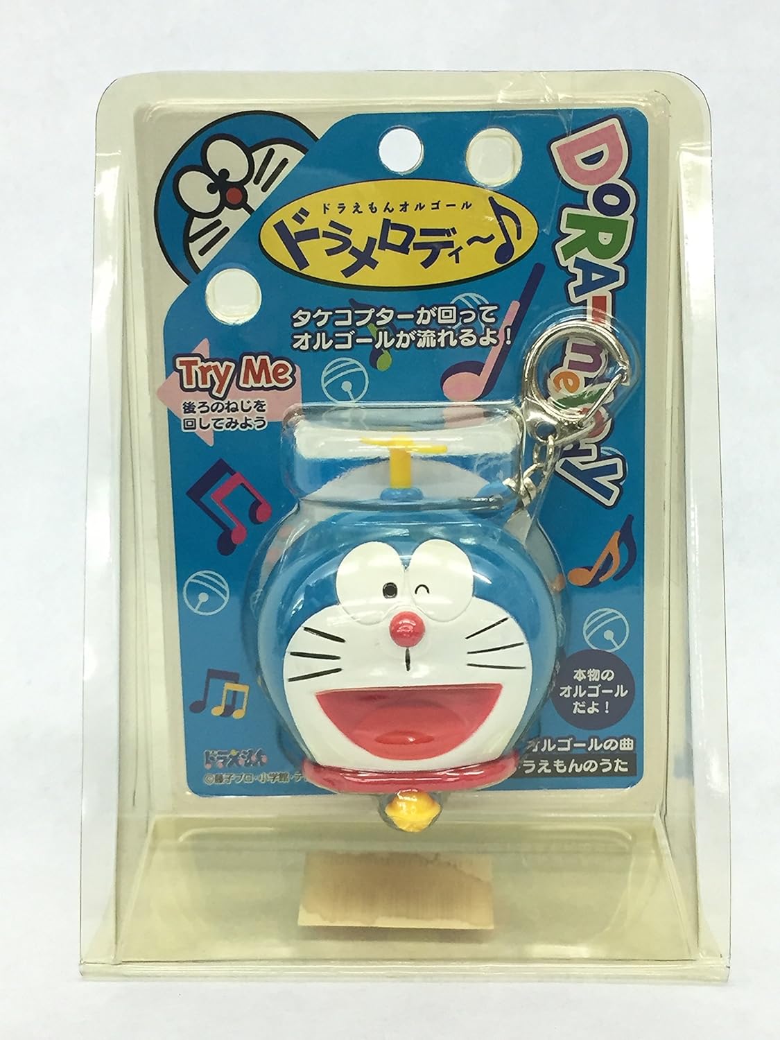 Amazon Co Jp ドラえもん オルゴール ドラメロディー ドラえもんのうた おもちゃ