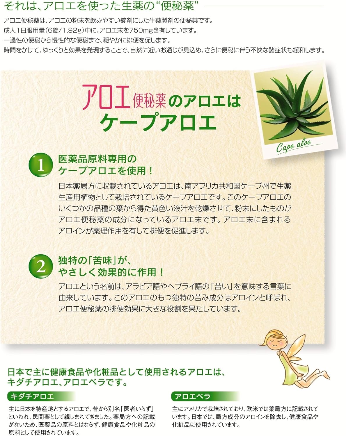 第2類医薬品 お安く発送できます 小林製薬 100錠入 便秘錠 便秘薬 アロエ製薬 肌荒れ