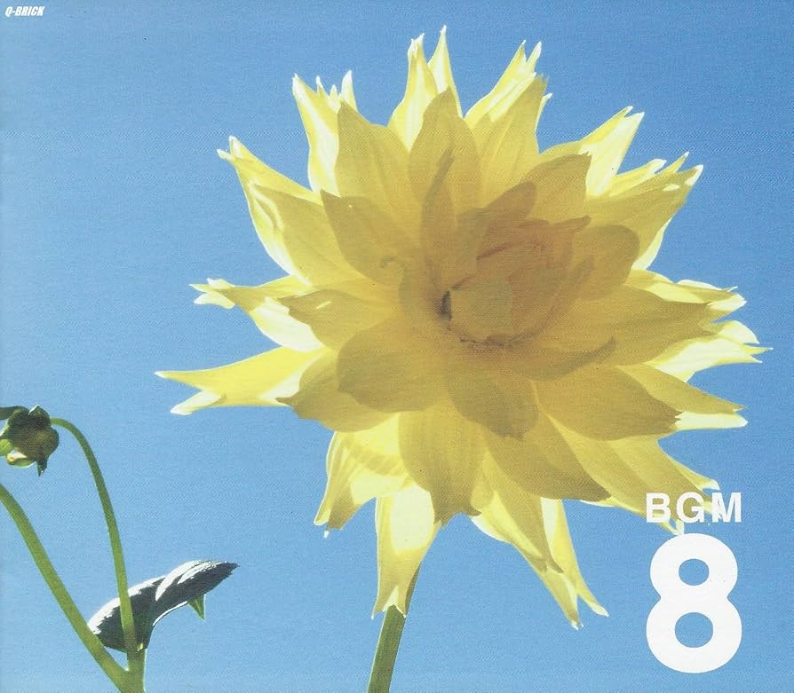 無印良品 Bgm 8 - Stockholm dwos6rj Amazon.co.jp: 無印良品 Bgm 8 - Stockholm: ミュージック