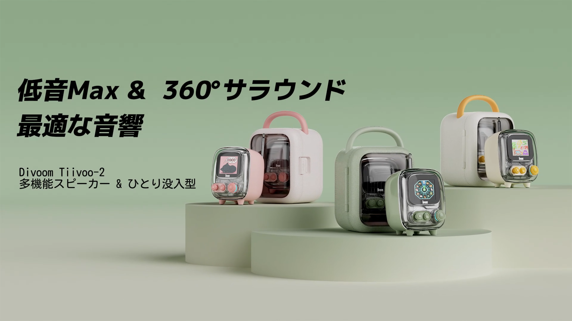 Amazon | Divoom Tiivoo-2 スピーカー Bluetooth(5.3) PC/TF