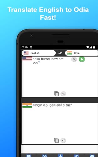 English to Odia Translator to Translate to for Free on Telephone and Tablet
