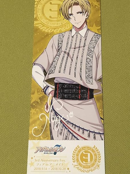 Amazon Co Jp アイドリッシュセブン 3周年記念フェア 六弥ナギ アニメイト限定 フェスチケ風カード アイナナ I7 0105 おもちゃ