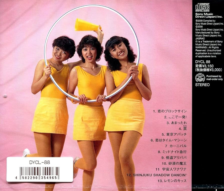 CDコレクション 34枚 $_57.JPG?set_id=880000500F