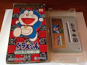 Amazon | ドラえもん のび太と妖精の国 | ゲームソフト