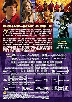 Amazon.co.jp: SMALLVILLE / ヤング・スーパーマン 〈シックス