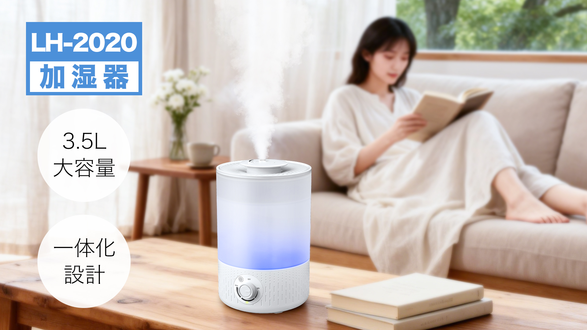 Amazon.co.jp: 【2026年新改良・ダブル吹出口・3.5L】 加湿器 大容量