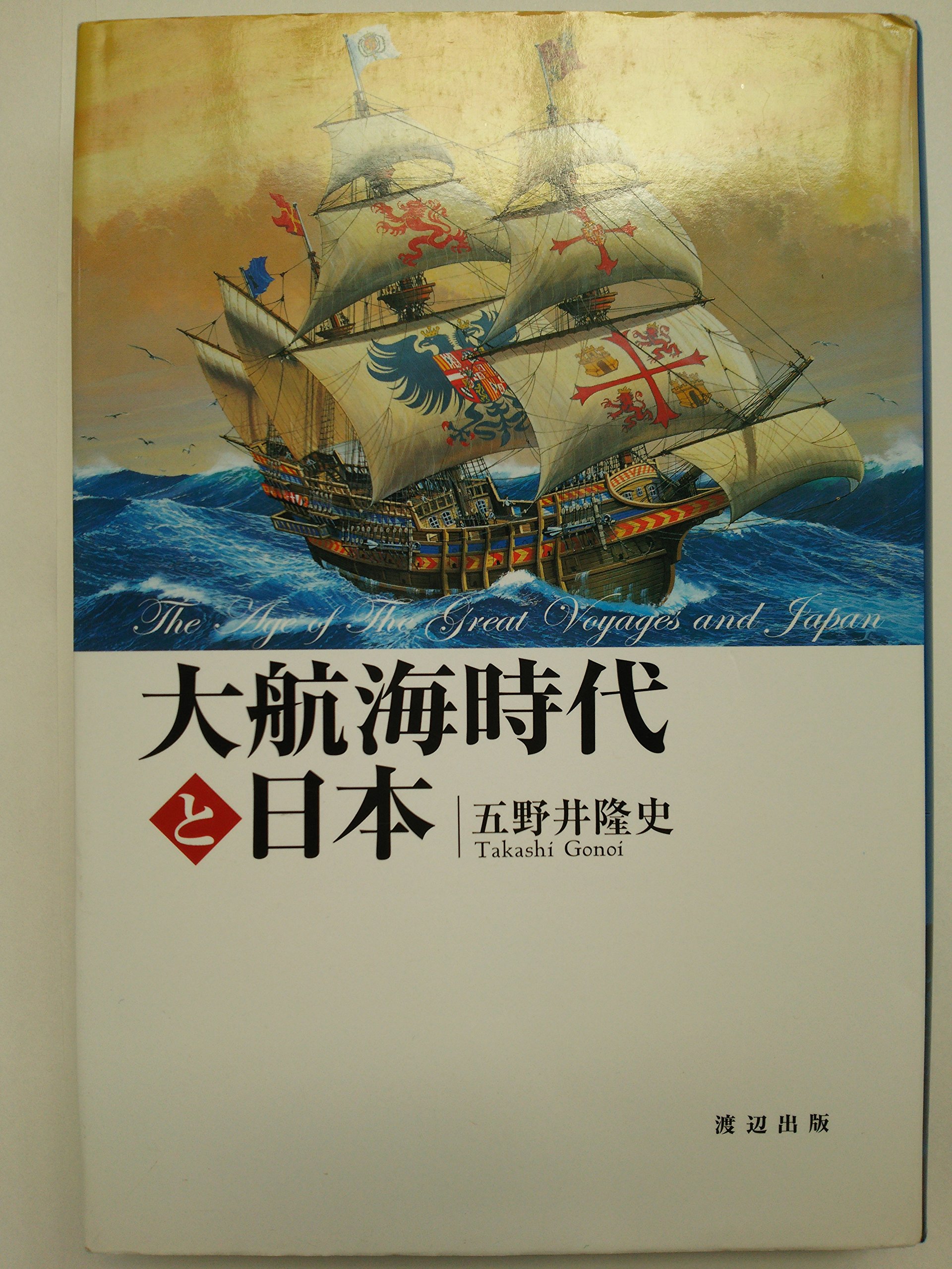 Amazon.com: Takashi Gonoi: books, biography, latest update