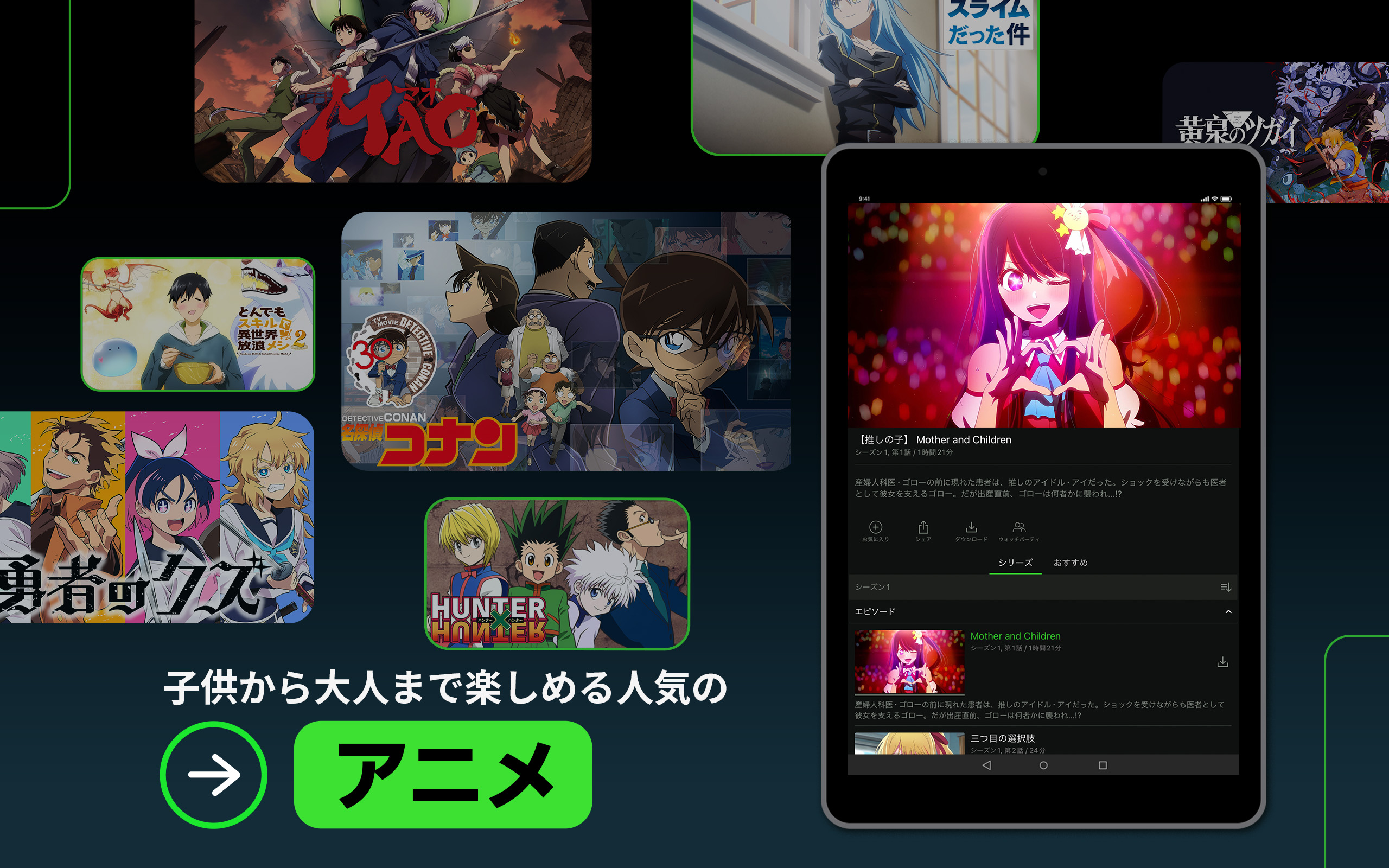 Hulu / フールー - App on Amazon Appstore