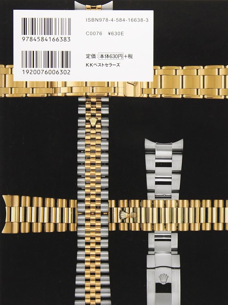 ロレックスビギナーズハンドブック - | 9784584166383 | Amazon.com.au