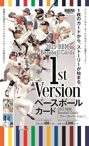 BBM 2025 ベースボールカード 1STバージョン - ベースボール・マガジン社 - 商品画像