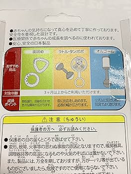 スワロフスキー　オルゴール 3点セット スワロフスキー オーナメント 『オルゴール観覧車』 - メルカリ