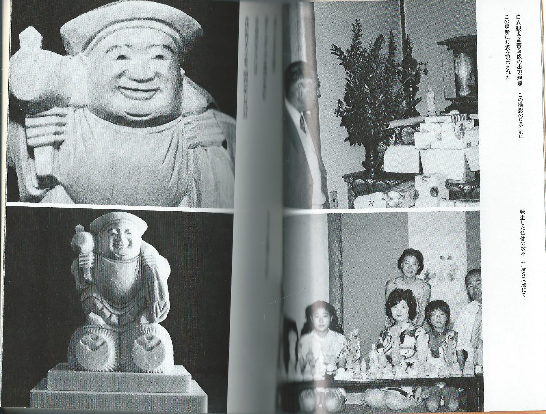 Amazon.co.jp: 政木 和三: 本、バイオグラフィー、最新アップデート