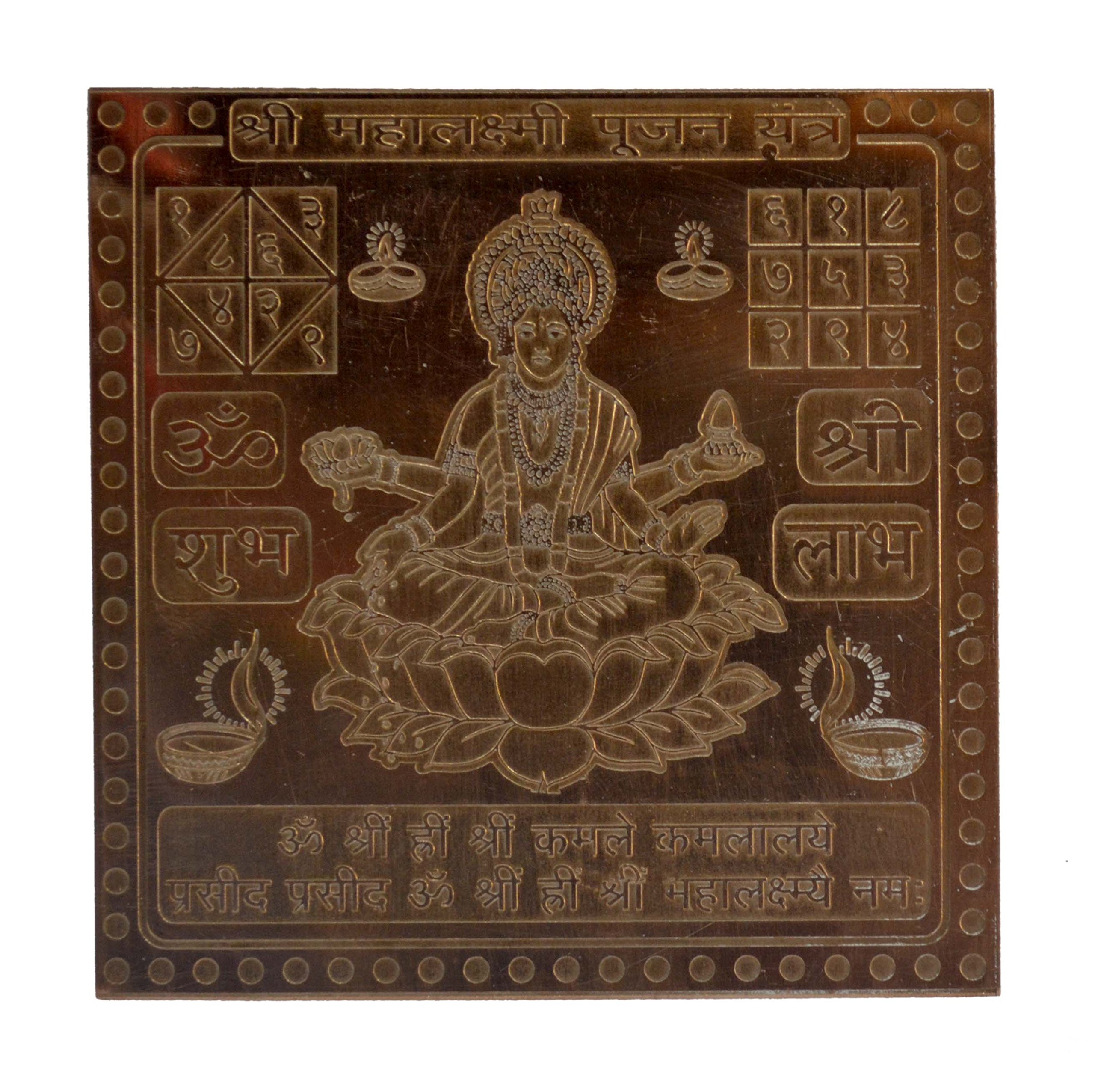 Mahalaxmi Pujan Yantra in Copper Heavy Premium Quality- 3 Inches