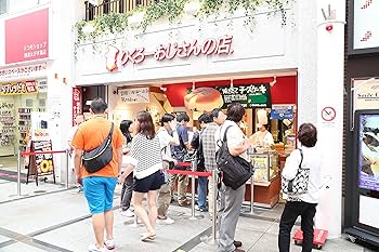 Amazon.co.jp: 【公式】りくろーおじさんの店 焼きたてチーズ