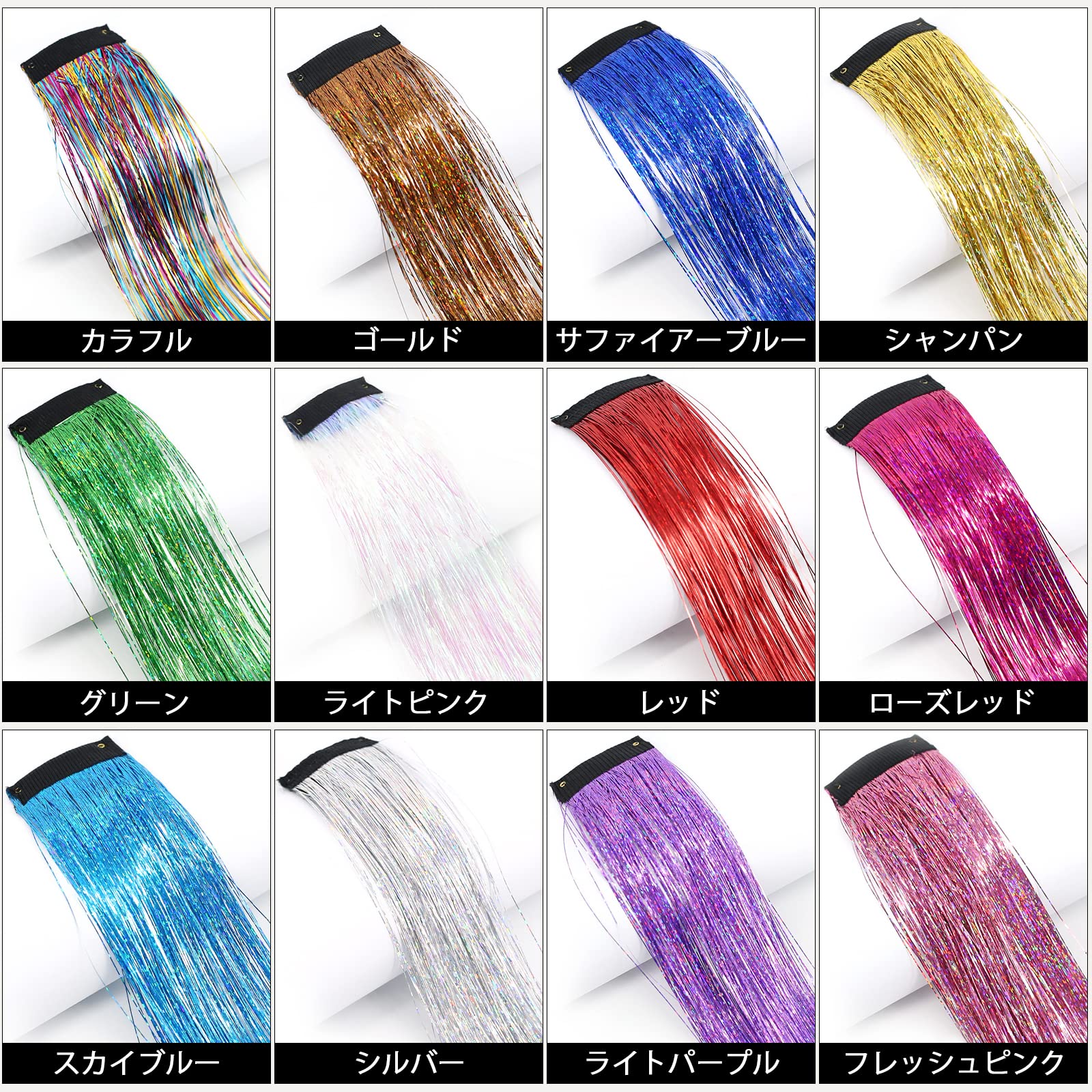 Amazon.co.jp: BARSDAR ヘアティンセル カラーエクステ エクステ Amazon.co.jp: BARSDAR ヘアティンセル カラーエクステ エクステ