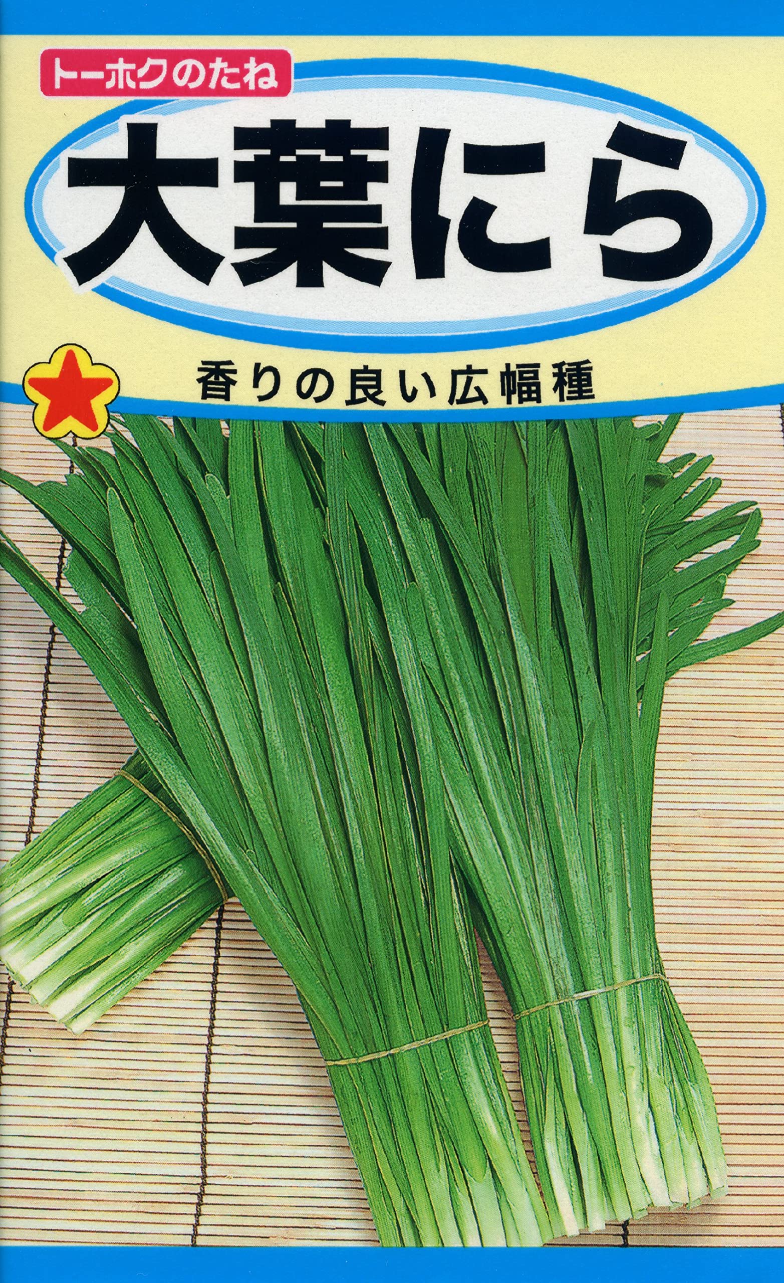 Amazon | 株式会社トーホク 大葉にら 03076 | 野菜