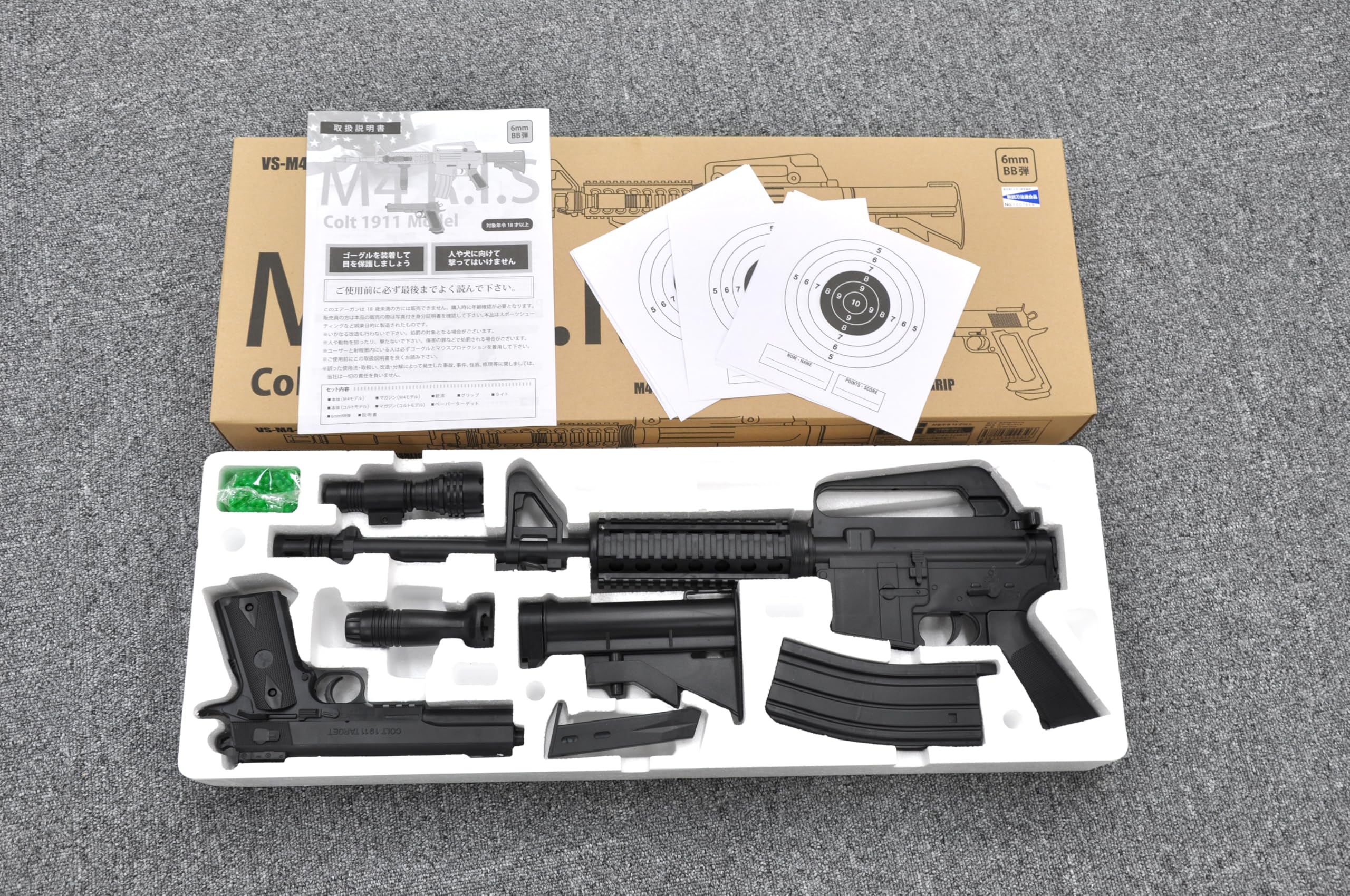 Amazon.co.jp: ベルソス(VERSOS) エアーガンセット Colt1911モデル