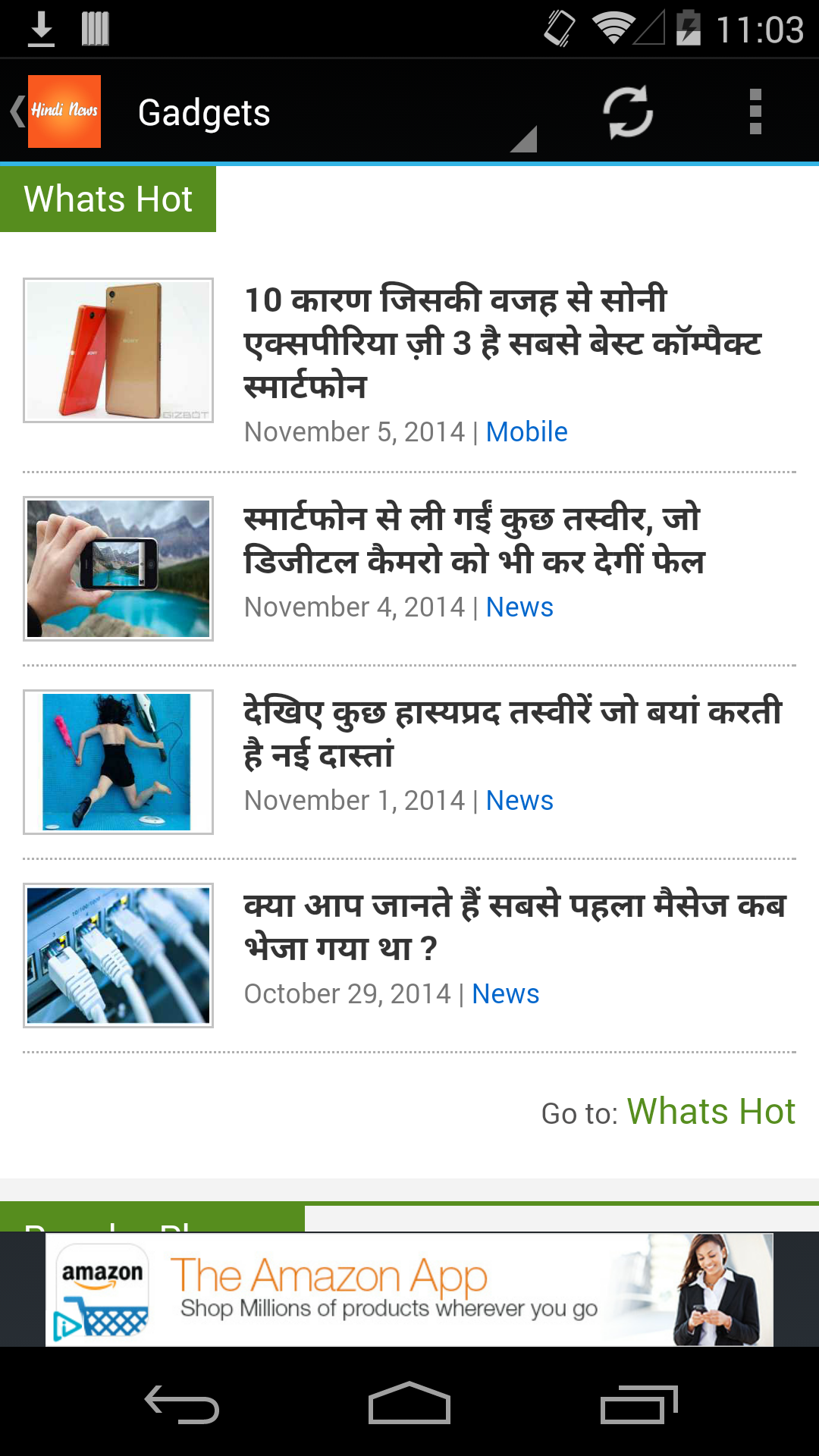 Hindi News - हिंदी समाचार - App on Amazon Appstore