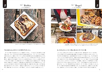 (未使用･未開封品)　フランス人とパンと朝ごはん lok26k6 Amazon.co.jp: フランス人とパンと朝ごはん : 酒巻 洋子: 本