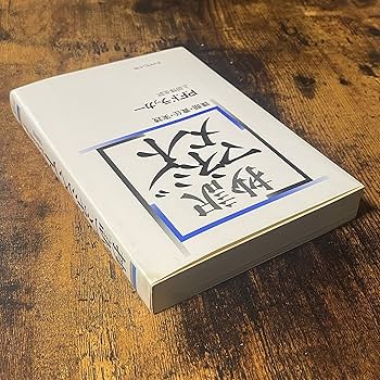 実践のためのドラッカー解説CD全30巻+解説セミナーDVD 実践のためのドラッカー解説CD全30巻+解説セミナーDVD 実践の