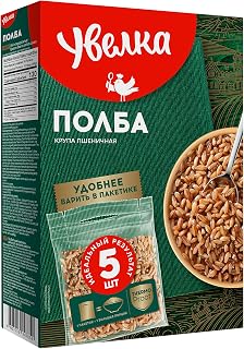 Uvelka Spelt Wheat Boil-in-Bag - 5x80g/14.1oz, 1 Pack, Product of Russia