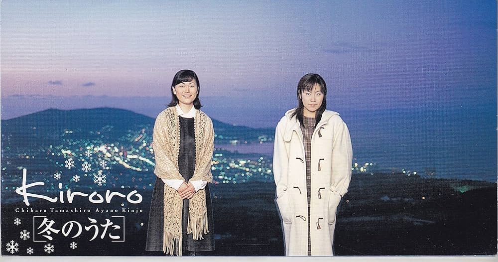 ふゆのうた-HiHiRecords Season Best- ふゆのうた-HiHiRecords Season Best- HiHiRecords-For Kids