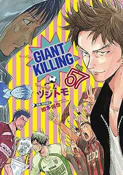 GIANT KILLING 1〜57巻 91PEFjX2oiL._UF350,350_QL50_.jpg