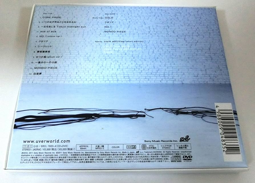 Amazon.co.jp: LIFE 6 SENSE(初回限定盤) - UVERworld (DVD付