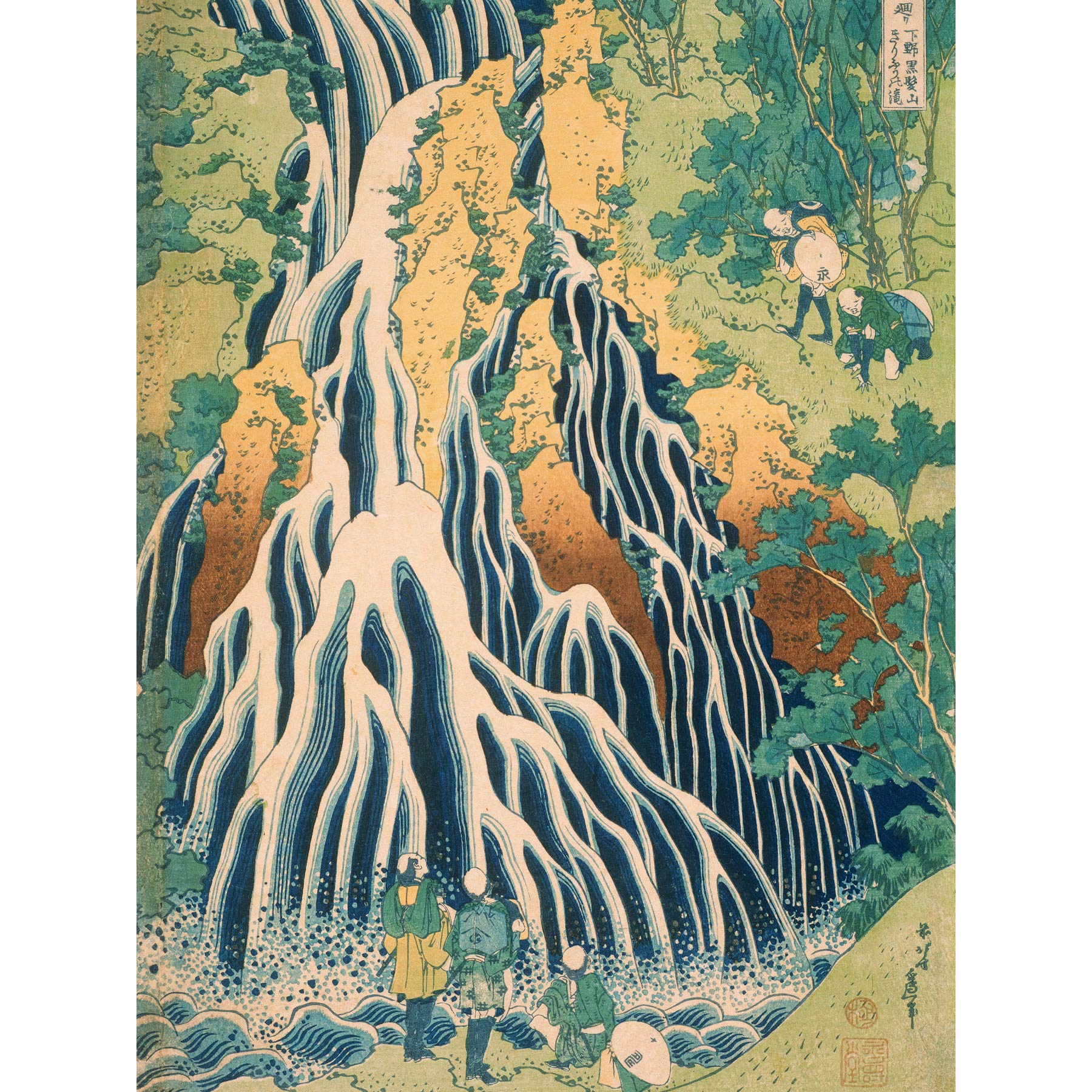 Artery8 Hokusai Kirifuri Waterfall Mount Kurokami Shimotsuke Premium Wall Art Canvas Print 18X24 Inch