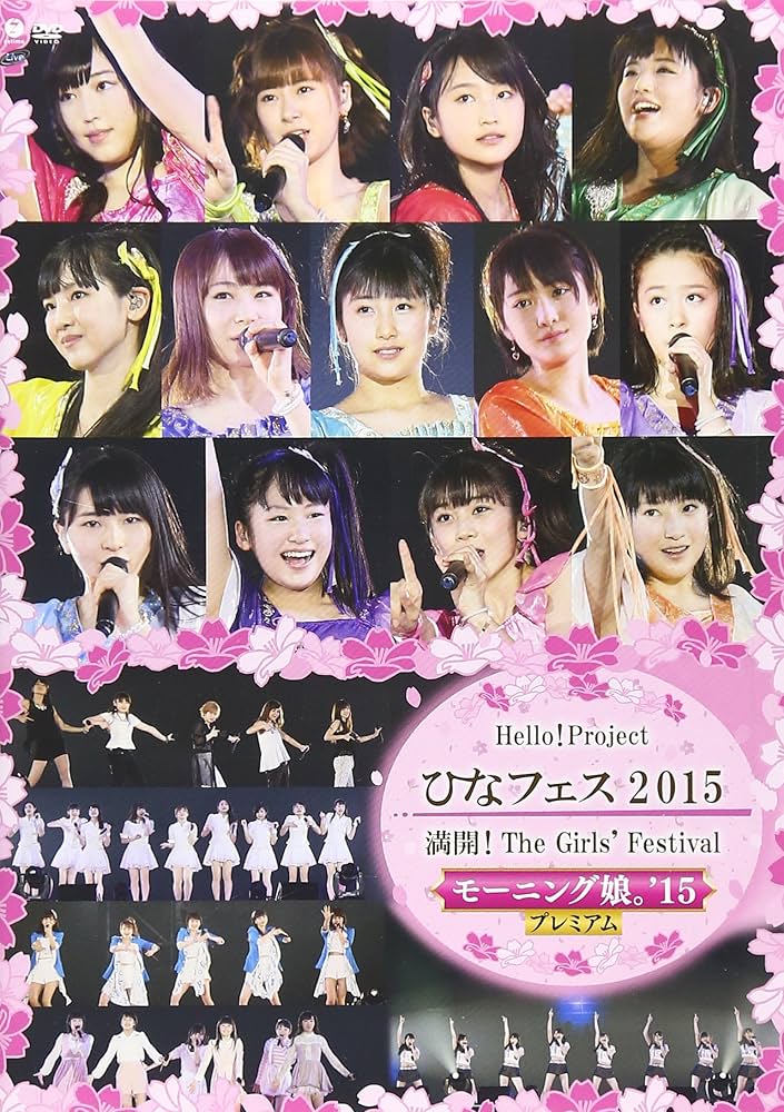 ⚠︎︎ 1週間以内発送PeachPrincessページ⚠︎︎ドラえもん ひな祭り ドラえもんチャンネル - 今日は3月3日、ひな祭り♪ ドラミちゃん