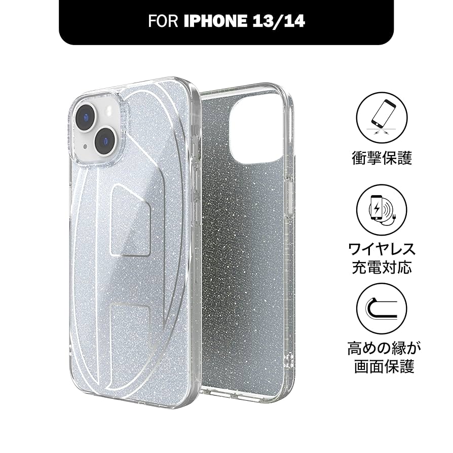 美品！ iPhone 13 スターライト+ Diesel ケース　（別売⭕️） iphone13 ケース diesel」の人気商品一覧 | 安い商品を通販