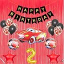 2nd Car Theme Happy Birthday Banner Decoration Black for 2 year Old Baby Boys Girls Kids 5 Pc Lightning Macqueen Theme 10 Pc Confetti Balloons Foil Curtain Kit Combo Set Items 2 Pc Red Star gallery image