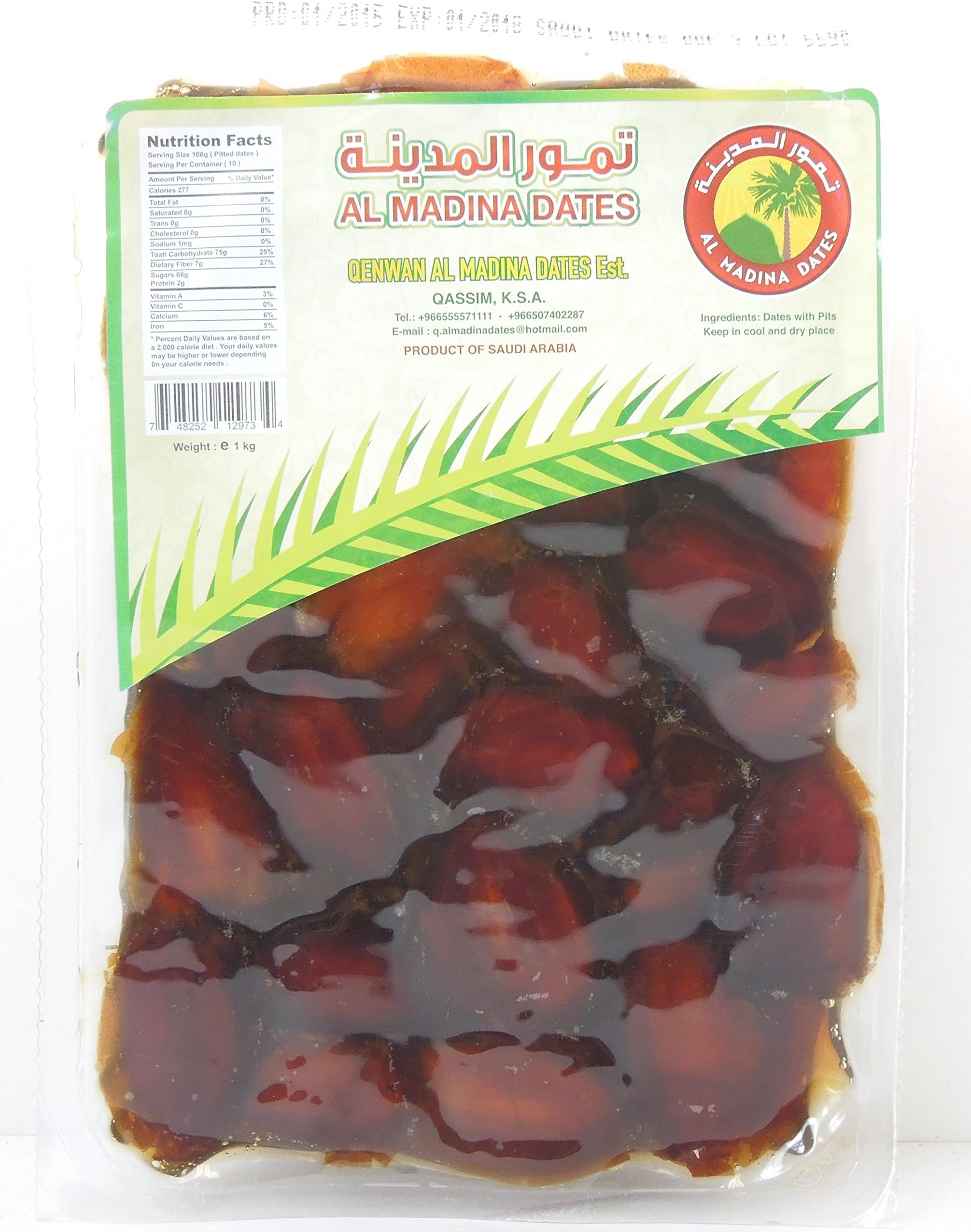 Al Madina Dates Premium Quality Imported Dates 1 KG