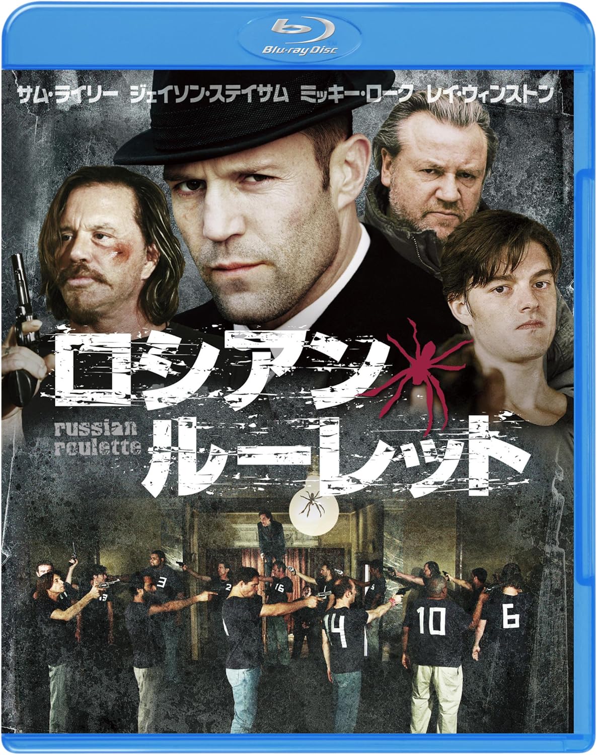 Amazon ロシアン ルーレット Blu Ray 映画 Amazon ロシアン ルーレット Blu Ray 映画