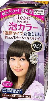 Amazon | リーゼ プリティア 泡カラー 1週間タイプ 髪色もどし