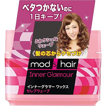 Amazon Kose コーセー Salon Style サロンスタイル ヘアワックス エアインファイバー 75g Salon Style サロンスタイル ヘアワックス ポマード 通販
