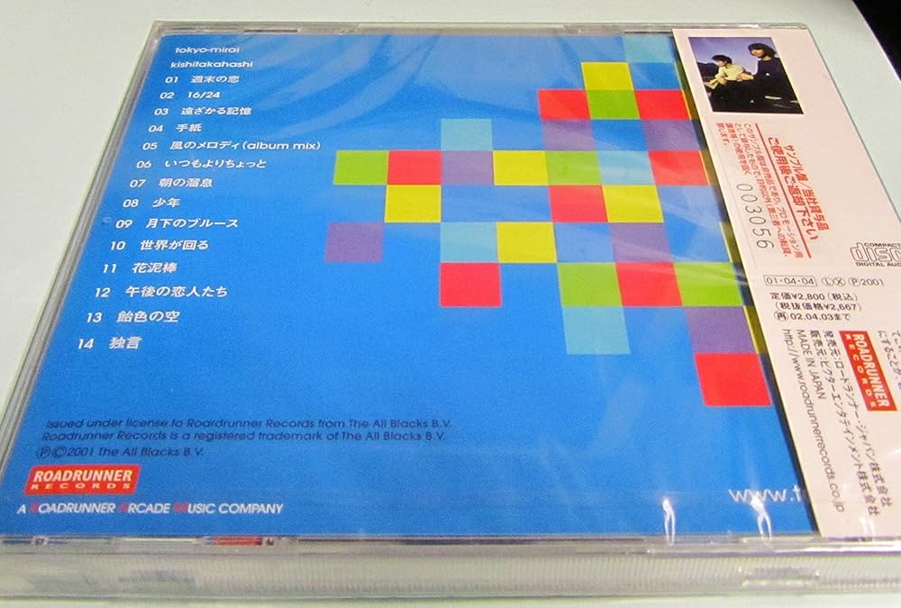 邦楽 1st DemoCD / Fish and Lips kishitakahashi - Amazon.com Music