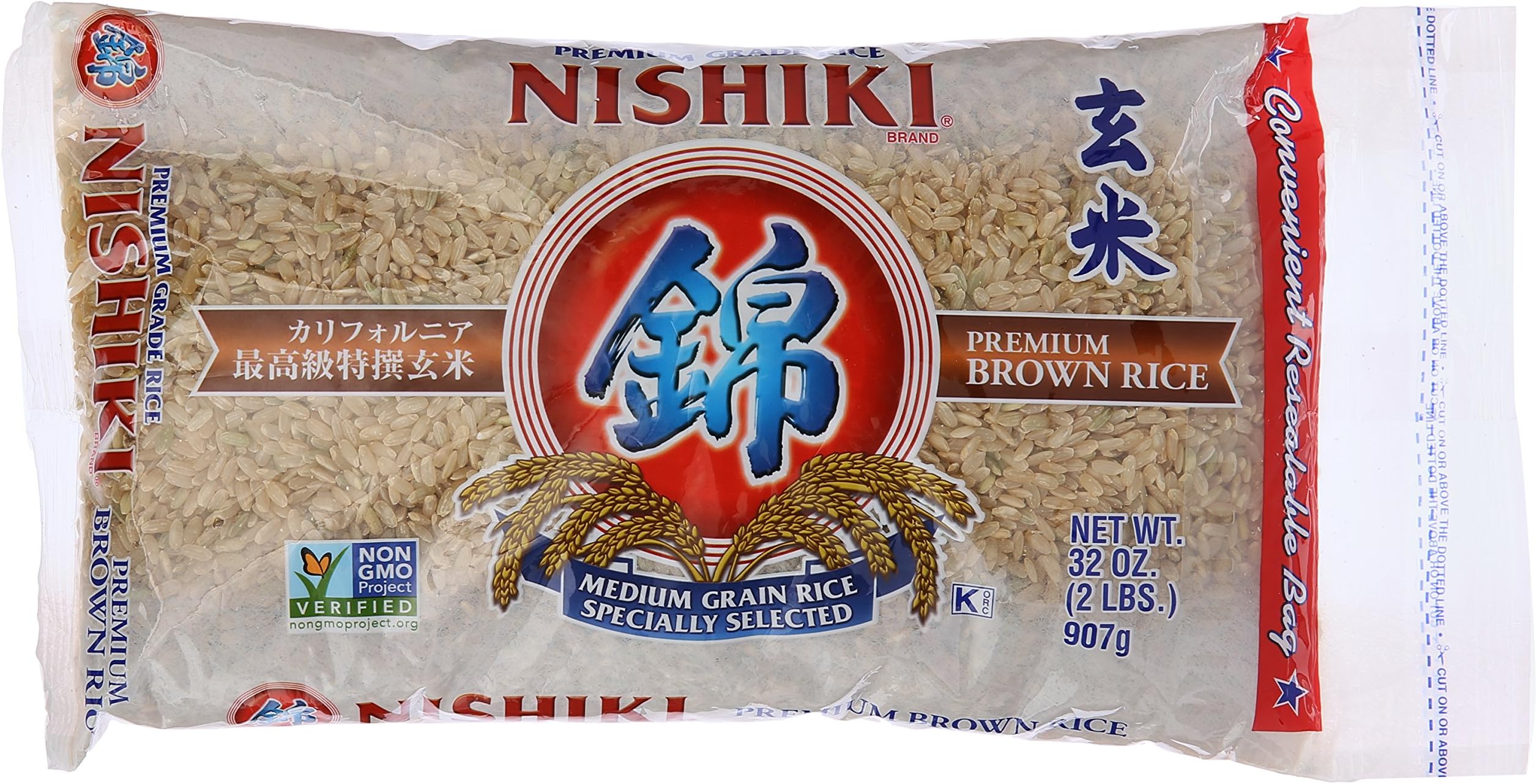 Nishiki Rice, Brown 2#