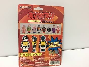 キン肉マン　キューブリック KUBRICK 6点 シリーズ2 キン肉マン キューブリック KUBRICK 6点 シリーズ2 Amazon