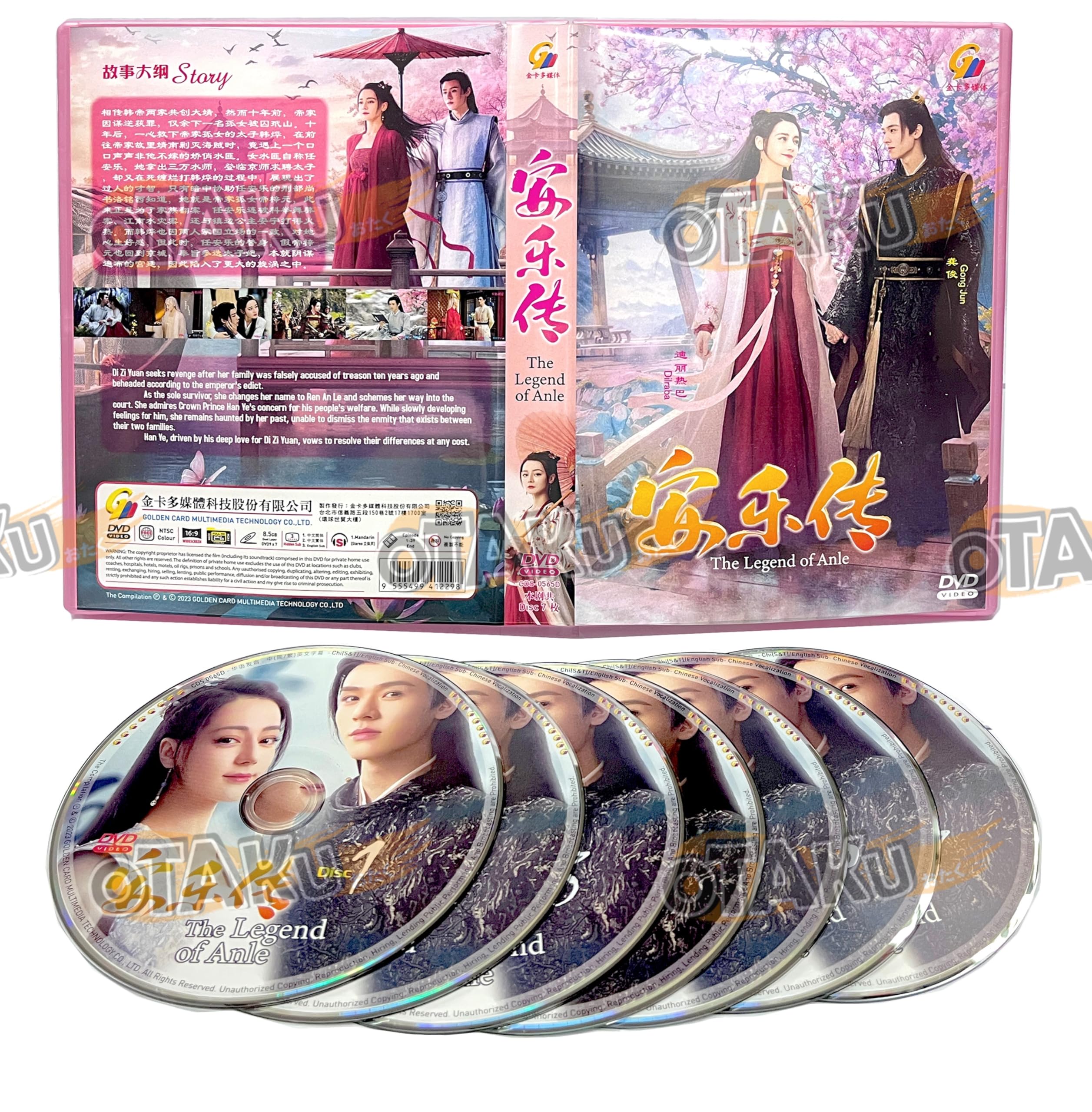THE LEGEND OF ANLE 安乐传 - COMPLETE CHINESE TV SERIES DVD BOX SET