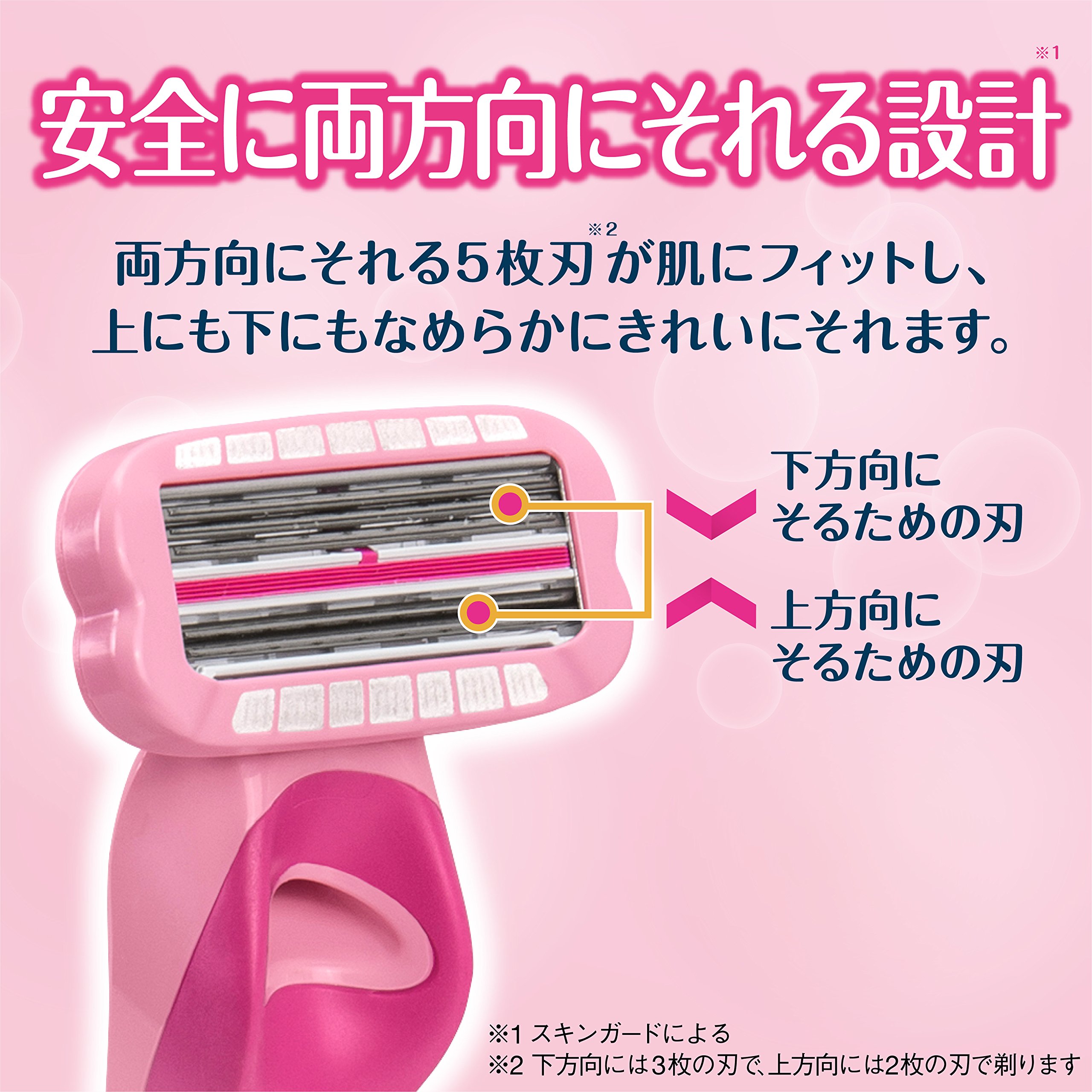 Amazon.co.jp: Schick(シック) シック Schick イントゥイション ファブ