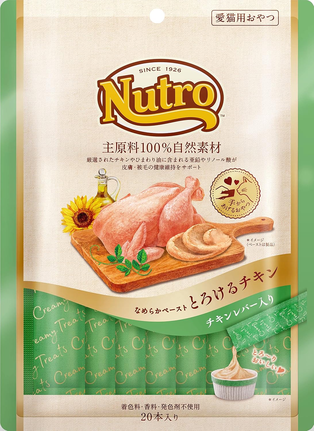 【セット買い】Nutro ニュートロ とろけるチキン&amp;チキンレバー 12g&times;20本入り 【主原料100%自然素材/猫用おやつ