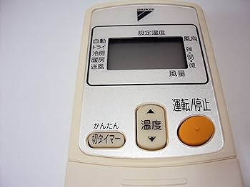 (未使用･未開封品)　ダイキン エアコン用リモコン ARC424A1(1796359) kmdlckf ヨドバシ.com - ダイキン DAIKIN ARC424A1 [エアコン用 リモコン