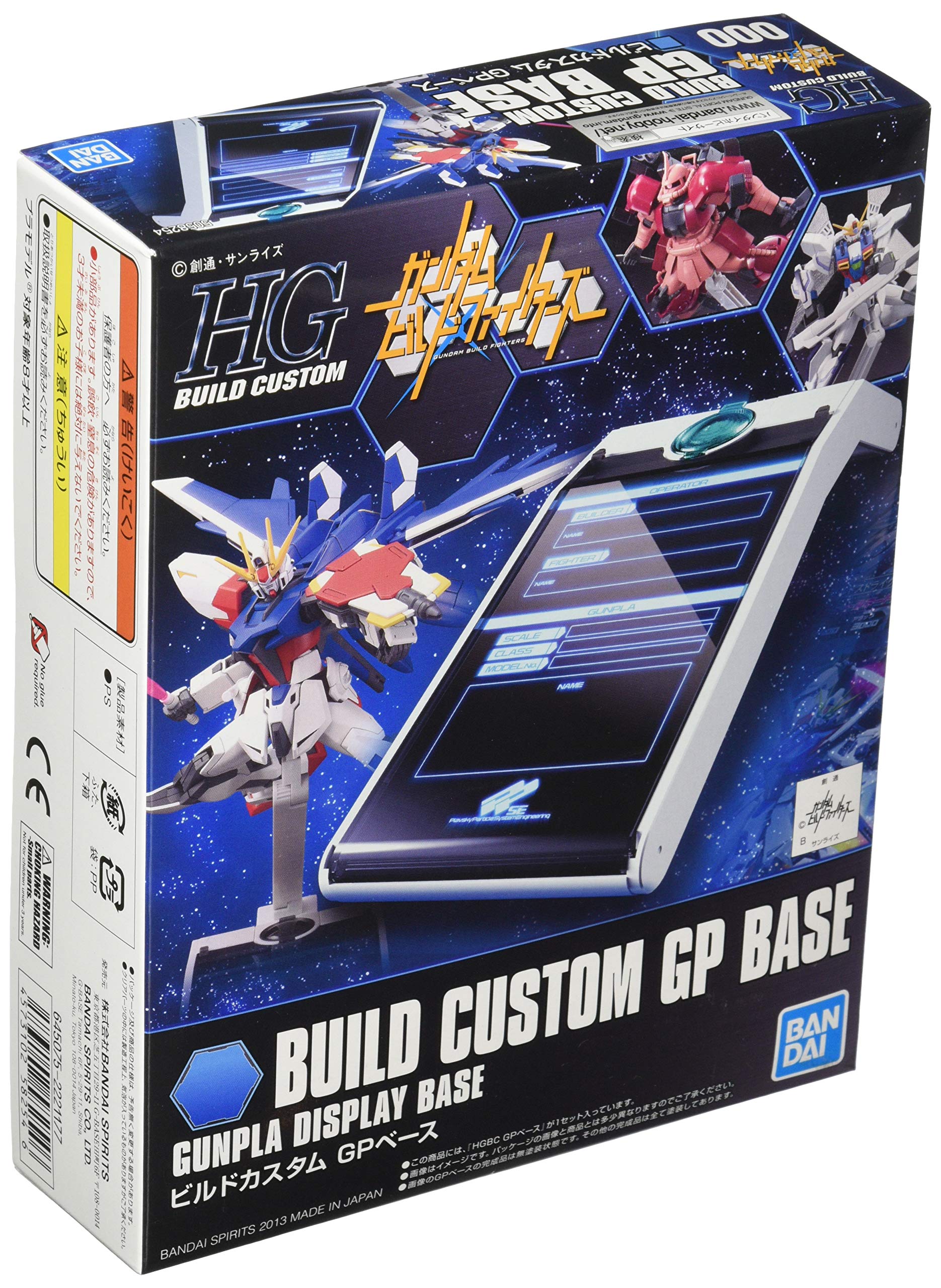 Amazon | HG BUILD CUSTOM GPベース (ガンダムビルドファイターズ
