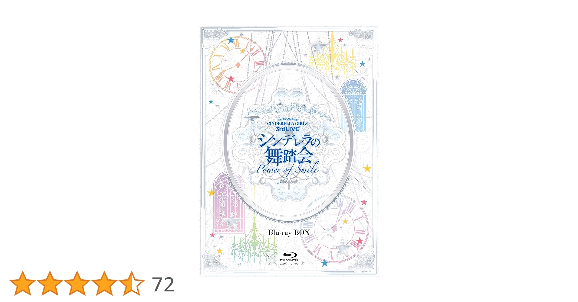 アイドルマスターシンデレラガールズ3rd シンデレラの舞踏会 Blu-ray Amazon.co.jp: THE IDOLM@STER CINDERELLA GIRLS 3rdLIVE