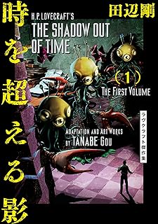 Amazon Co Jp クトゥルフの呼び声 Amazon Co Jp クトゥルフの呼び声