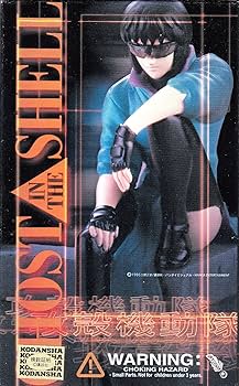 Amazon | 攻殻機動隊 GHOST IN THE SHELL 全5種セット | フィギュア