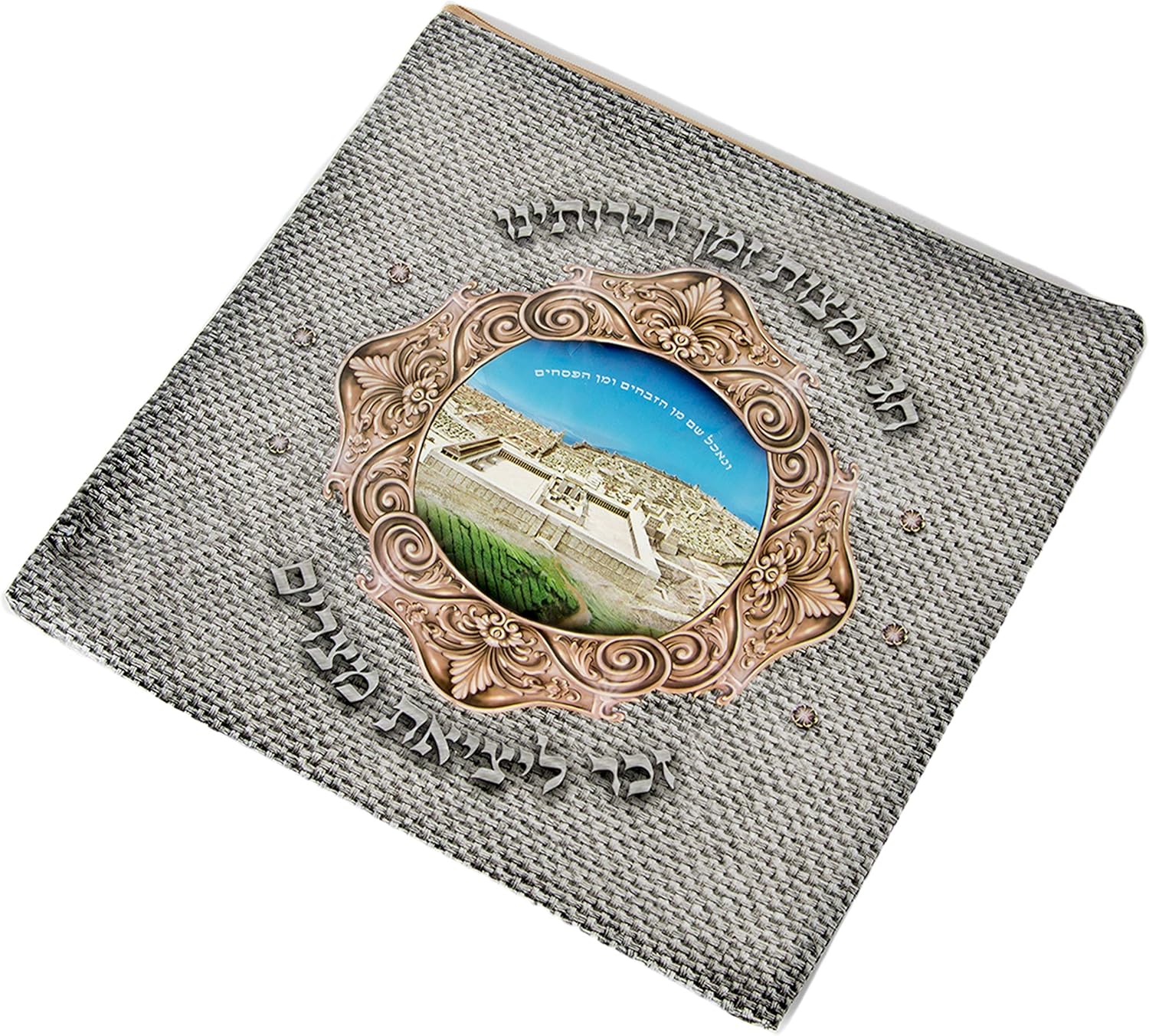 Ner Mitzvah Seder Plate for Passover Set - Seder Plate and Kiddush Cup Set