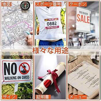 Amazon | Koala 両面印刷できる防水紙 レーザー専用撥水紙 防水